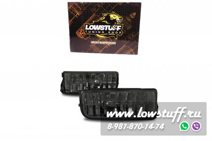 BMW E36 1992-1998, BMW E36 M3 Противотуманные фары птф тонированные LOWSTUFF FGBME36CHRSMK