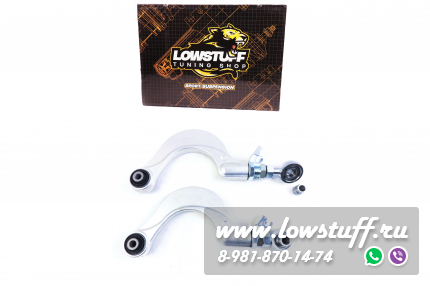 Audi A3 8P, A3 8V, VW Golf 5 6 7, Jetta 5 6, Eos, Tiguan 5N, AD Passat B6 B7B8 CC, Touran регулируемые задние развальные рычаги на ШС LOWSTUFF DS 66DSVWPQBJ