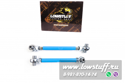 Audi A3 8P, VW Golf 5, Golf 6, Jetta 5, Jetta 6, Passat, Tuguan регулируемые задние рычаги схождения на ШС LOWSTUFF DS 67DSVWPQBJ