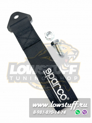 Буксировочная петля черная, буксировочный трос, JDM стиль TOWTAPESPRCBLCK