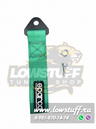 Буксировочная петля зеленая, буксировочный трос, JDM стиль TOWTAPESPRCGRN