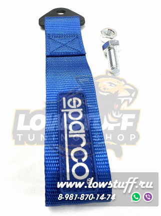 Буксировочная петля синяя, буксировочный трос, JDM стиль TOWTAPESPRCBLUE