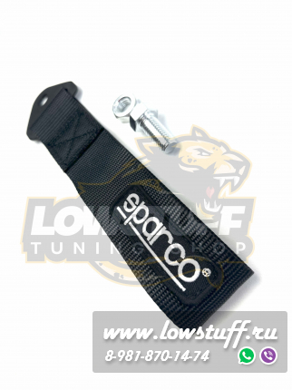 Буксировочная петля черная, буксировочный трос, JDM стиль TOWTAPESPRCBLCK