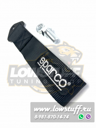 Буксировочная петля черная, буксировочный трос, JDM стиль TOWTAPESPRCBLCK