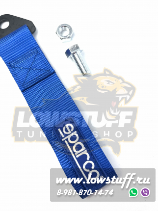 Буксировочная петля синяя, буксировочный трос, JDM стиль TOWTAPESPRCBLUE