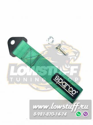 Буксировочная петля зеленая, буксировочный трос, JDM стиль TOWTAPESPRCGRN