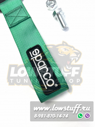 Буксировочная петля зеленая, буксировочный трос, JDM стиль TOWTAPESPRCGRN