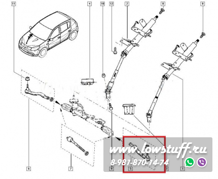 Renault Logan I, Sandero I, Lada Largus до 2014 г.в. Наконечник рулевой тяги левый LOWSTUFF 51RE0012