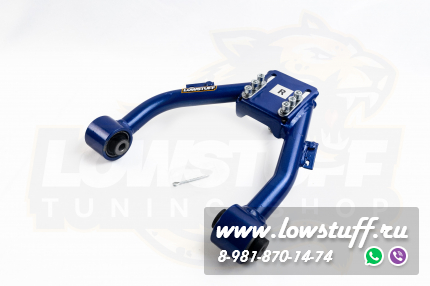 Honda Accord CL7, CP1, TF1, Odissey RB1, Acura TSX, Inspire Передние развальные рычаги LOWSTUFF DS 65DSHOACCL7