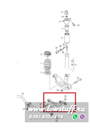 Audi A4 B9, A5 B9 Регулируемые развальные рычаги задней оси LOWSTUFF DS 66DSAUA4B9