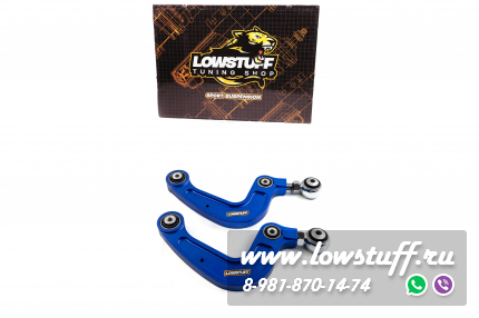 Audi A4 B9, A5 B9 Регулируемые развальные рычаги задней оси LOWSTUFF DS 66DSAUA4B9