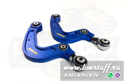 Audi A4 B9, A5 B9 Регулируемые развальные рычаги задней оси LOWSTUFF DS 66DSAUA4B9