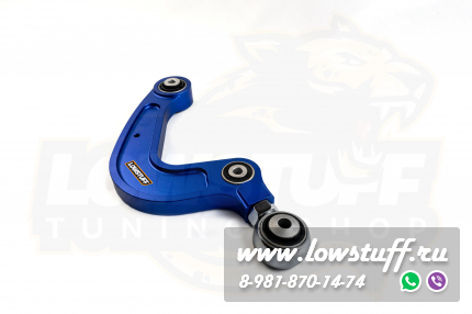 Audi A4 B9, A5 B9 Регулируемые развальные рычаги задней оси LOWSTUFF DS 66DSAUA4B9