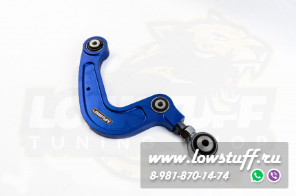 Audi A4 B9, A5 B9 Регулируемые развальные рычаги задней оси LOWSTUFF DS 66DSAUA4B9