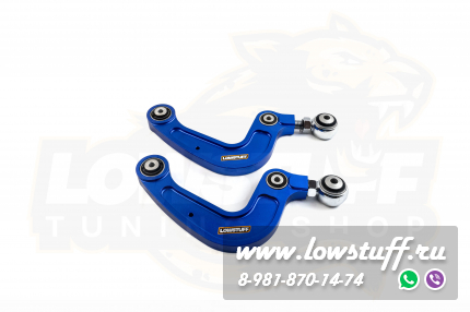 Audi A4 B9, A5 B9 Регулируемые развальные рычаги задней оси LOWSTUFF DS 66DSAUA4B9
