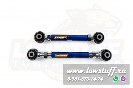 BMW E81, E82, E87, E88, E90, E91, E92, E93 Регулируемые направляющие рычаги задней оси LOWSTUFF DS 66DSBME8XE9FR