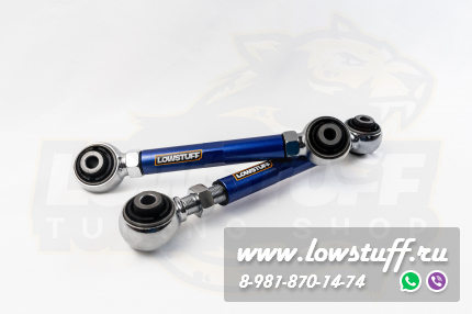 BMW E81, E82, E87, E88, E90, E91, E92, E93 Регулируемые направляющие рычаги задней оси LOWSTUFF DS 66DSBME8XE9FR
