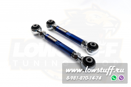 BMW E81, E82, E87, E88, E90, E91, E92, E93 Регулируемые направляющие рычаги задней оси LOWSTUFF DS 66DSBME8XE9FR