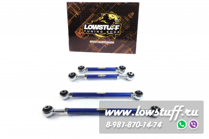 BMW E81, E82, E87, E88, E90, E91, E92, E93 регулируемые задние рычаги развала и схождения LOWSTUFF DS 75DSBME8XE9X