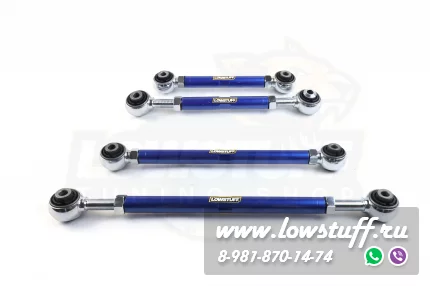 BMW E81, E82, E87, E88, E90, E91, E92, E93 регулируемые задние рычаги развала и схождения LOWSTUFF DS 75DSBME8XE9X