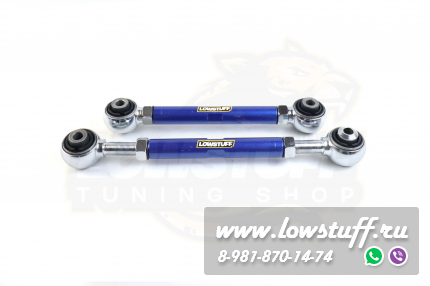 BMW E81, E82, E87, E88, E90, E91, E92, E93 регулируемые задние рычаги развала и схождения LOWSTUFF DS 75DSBME8XE9X