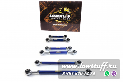 BMW E81, E82, E87, E88, E90, E91, E92, E93 регулируемые задние рычаги развала, схождения и передние поперечные LOWSTUFF DS 76DSBME8XE9X