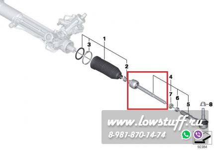 BMW E60, BMW E61 рулевая тяга левая / правая LOWSTUF 51BM0158