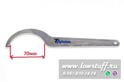 Ключ для регулировки койловеров 70мм винтовой подвески TA Technix 10000