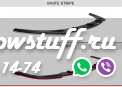Передний сплиттер OPEL ASTRA H (FOR OPC / VXR)