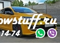 Передний сплиттер RENAULT MEGANE 3 RS v.2