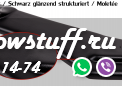 Передний сплиттер OPEL VECTRA C OPC-LINE (рестайлинг)