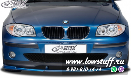 BMW E81, E87 2004-2007 накладка спойлер переднего бампера VARIO-X RDX RDFAVX30023