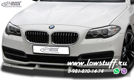 BMW F10 / F11 рестайлинг с 2013 г накладка спойлер переднего бампера VARIO-X RDX RDFAVX30683