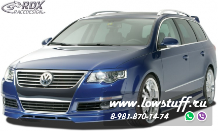 VW Passat B6 накладки на кузовные пороги Turbo RDX RDSL370