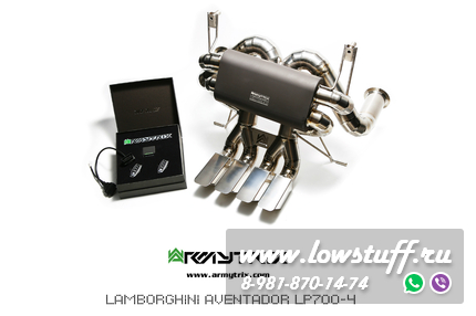 Выхлопная система Armytrix LAMBORGHINI AVENTADOR LP700-4/ LP720-4/ LP750-4 SV 6.5 V12 2011-