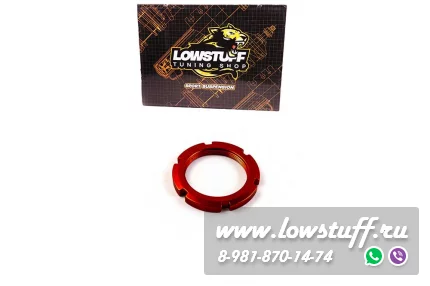 Гайка контрящая винтовой подвески койловеров DGR Street