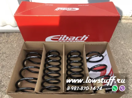 VW Jetta 7 1.4 TSI, 1.6, 1.6 TDI, 2.0 TDI комплект пружин Eibach Pro-Kit E10-79-010-04-22 с занижением -30-40мм/-30мм