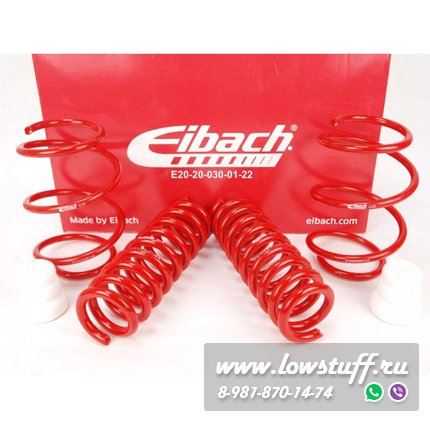 Комплект пружин Eibach Sportline E20-30-013-01-22 с занижением -45-50мм/-30мм для Fiat 500 (312)