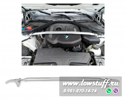 BMW F30, BMW F31 распорка под капот, растяжка стаканов кузова алюминиевая Jom 21003