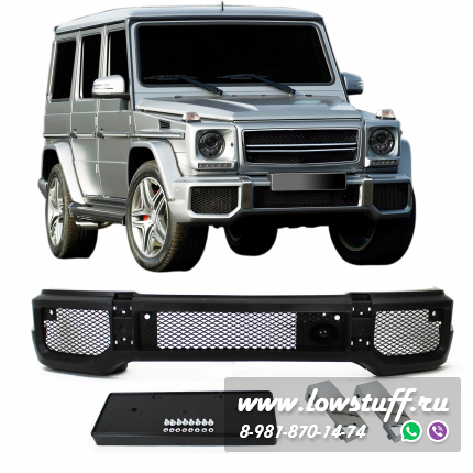 Mercedes-Benz G-класс W463 1990-2018 бампер передний JOM 463807103JRS стиль AMG G63