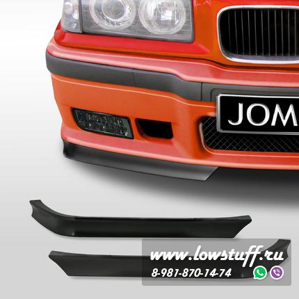 BMW E36 спойлер переднего бампера JOM 5111417JOM
