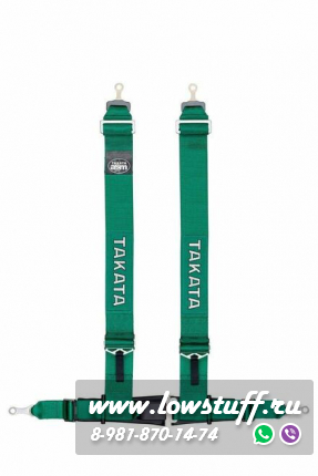 Спортивные ремни безопасности TAKATA GREEN 2 дюйма 4 точки стандартный крепеж (аналог)