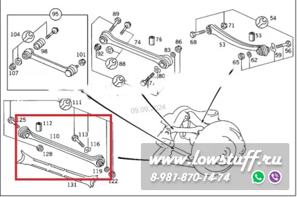 Mercedes W202 W203 W124 W210 C208 C209 CL203 R129 R170 R171 задние нижние продольные рычаги LOWSTUFF LSBTMLNGARMMBW124