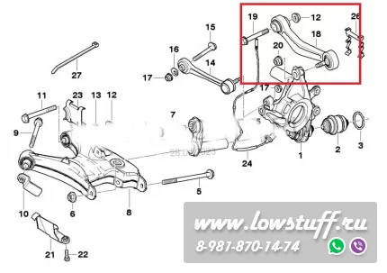 BMW E39 регулируемые развальные рычаги задней оси LOWSTUFF LSCABMWE39