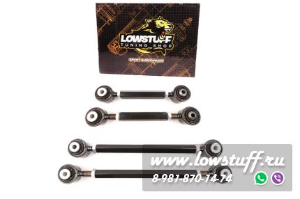 BMW F20 F21 F22 F23 F30 F31 F32 F33 F34 F36 Комплект регулируемых рычагов задней оси LOWSTUFF LSCABMWF2XLSCASBMWF2X