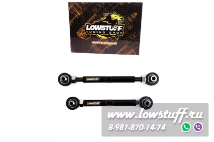 BMW F20 F21 F22 F23 F30 F31 F32 F33 F34 F36 Регулируемые развальные рычаги задней оси на ШС LOWSTUFF LSCABMWF2XBJ