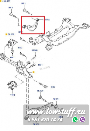 Ford Galaxy 2006-2015, Ford Mondeo IV 2007-2015, Ford S-MAX 2006-2015 верхние регулируемые серповидные развальные рычаги задней оси LOWSTUFF LSCAFOMAX1