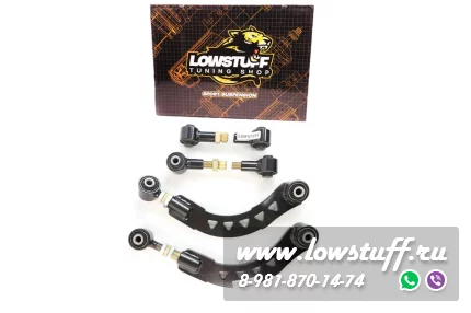 Dodge Caliber,  Mitsubishi Lancer 9, Lancer Cedia, Lancer 10, Lancer Sportback X , Outlander 1, OUTLANDER 2, ASX комплект регулируемых рычагов задней оси LOWSTUFF LSCAMILAX05RULSTAMILAX