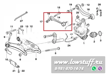 Задние регулируемые рычаги схождения BMW E39 LOWSTUFF LSCASBMWE39