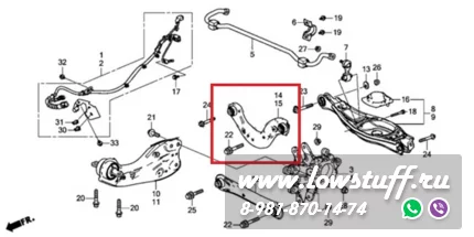 Honda Accord X 2017-, Civic X 2016-2022, CR-V 2017-2022, HR-V 2023-, Insight 2020-2022 Задние верхние поперечные развальные рычаги LOWSTUFF LSCAUPHOAC10